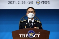  남구준 국수본부장 취임 '범죄 반드시 척결…역량 증명하겠다'