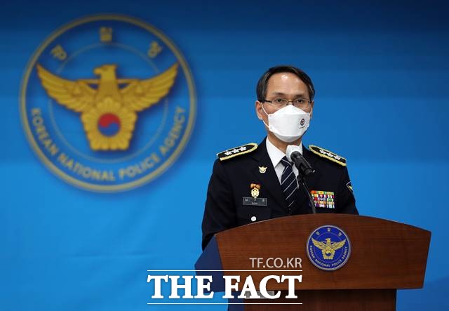 남구준 초대 경찰청 국가수사본부장이 지난달 26일 서울 서대문구 경찰청 문화마당에서 열린 취임식에서 취임사하고 있다. 2021.02.26. /뉴시스