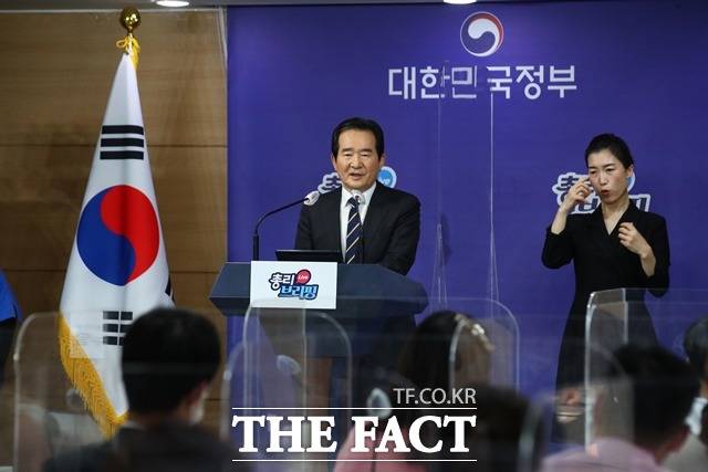 정세균 국무총리가 11일 오후 서울 종로구 정부서울청사에서 3기 신도시 땅 투기 의혹 1차 조사 결과 발표를 하고 있다. /뉴시스