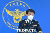  '구미 3세 여아 사건' 친모 '딸 낳은 적 없다'…스모킹건 '민간 산파'