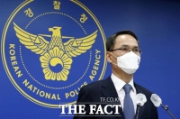  ‘행안부 경찰 통제’ 논란…말 아낀 국수본부장