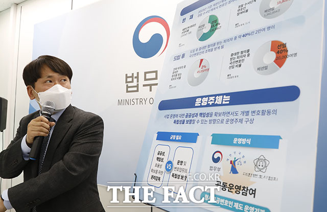 이상갑 법무부 인권국장이 26일 서울고등검찰청 의정관에서 아동학대 사건 관련 제도 개선 및 형사공공변호인 제도 도입 등 정책 추진 상황 브리핑을 하고 있다. /뉴시스