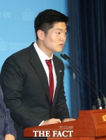  '명예훼손 고발' 김재섭 ''의사 호소인' 조민 자격 여부 밝혀야'