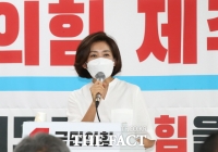  나경원 '당대표 되면 박근혜 사면 추진…애걸않겠다'