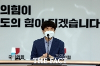  이준석 '윤석열·안철수·홍준표·김동연·최재형 국민의힘 대선주자'