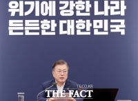  문 대통령 '백신접종, 상반기 1400만 명…3분기 국민 70% 1차 완료'