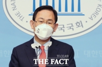  주호영 지지호소 '진정한 승부사 선택해달라'