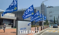  갈등 커지나…삼성D 노조, 오늘(21일) 창사 이래 첫 쟁의 돌입