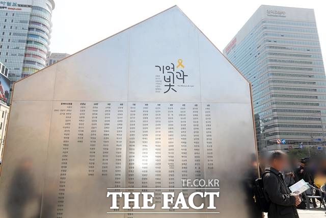 서울시가 광화문광장에 있는 세월호 기억공간을 26일까지 철거하라고 통보했다. /뉴시스