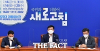  송영길 '청해부대 집단감염…해외 파병부대 재발방지 총력'