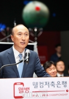  '디지털 전환' 선도하는 김대웅號 웰컴저축은행…마이데이터로 훨훨 날까