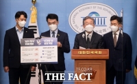  이재명, '대장동 의혹' 보도에 '조선일보, 민주당 대선 개입 중단하라'