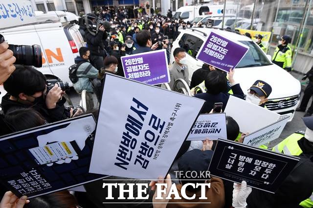 아동청소년 성착취물을 온라인에 유포하고 n번방으로 이어지는 통로 역할을 한 와치맨에게 중형이 확정됐다. 사진은 지난해 3월25일 박사방 운영자 조주빈을 향해 피켓시위를 하는 시민단체 관계자들. 2020.03.25. /뉴시스