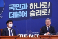  송영길 '13일 최고위서 '이의제기' 결론…바뀔 가능성 없다'