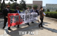  국민대, 김건희 논문 결국 재조사 결정