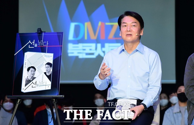 안철수 국민의당 대표가 7일 서울 마포구의 한 스튜디오에서 열린 선을 넘다, 대한민국 혁신 논쟁 북콘서트에서 발언하고 있다. /뉴시스