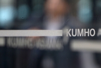  금호건설, 2022년 정기 임원인사…부사장 등 5명 승진