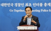  한국인 최초 인터폴 총재 김종양, 3년 임기 마치고 퇴임