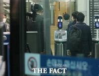  공수처, 허위 압수수색 영장 의혹에 '억측' 반박