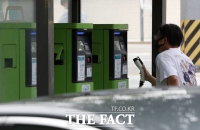  서울시, '쌍용차 주가조작 의혹' 에디슨모터스에 417억 보조금