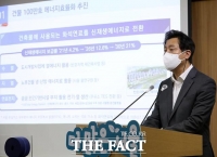  오세훈 '5년 내 100만 호 저탄소건물 전환…전기차 40만대'