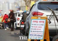  설 맞아 전통시장 주변 '2시간 주차' 허용