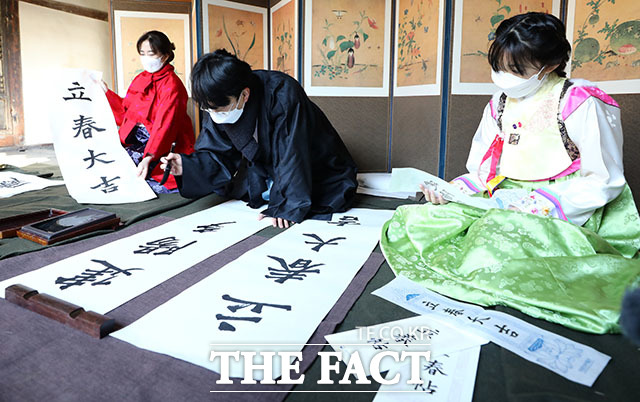 절기상 입춘(立春)을 하루 앞둔 3일 서울 종로구 국립민속박물관 오촌댁에서 박진우 서예가가 입춘첩을 쓰고 있다.