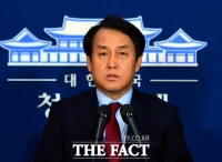  '소방관 폭행' 정연국 전 靑 대변인 공소기각…'구급대원인줄 몰라'