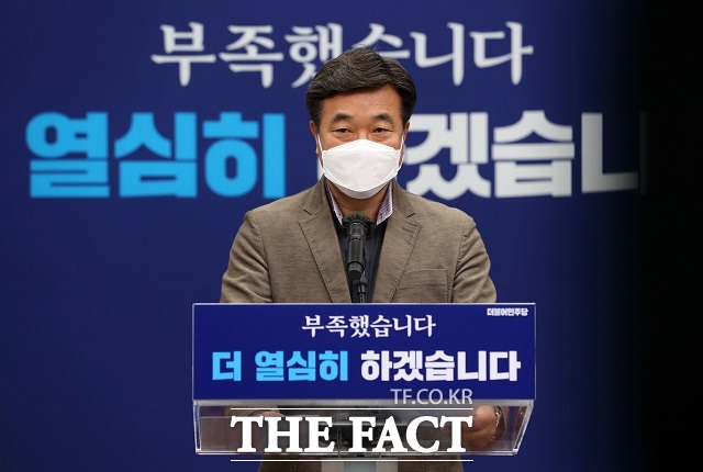 윤호중 더불어민주당 비상대책위원장 겸 원내대표가 13일 오전 서울 여의도 국회에서 비상대책위원회 인선 발표를 하고 있다. /뉴시스