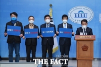  민주당 '대통령 집무실 졸속 이전은 기만, 즉각 중단하라'