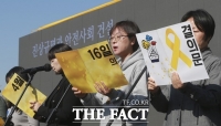  사참위 '세월호 침몰 외력설 부정' 가닥…진상규명국은 이견