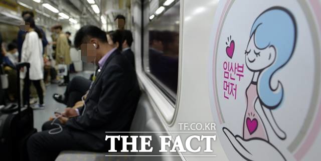 서울시가 모든 임산부에게 교통비 70만 원을 지원한다. /뉴시스