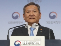  이상민 장관 