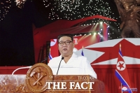  北 