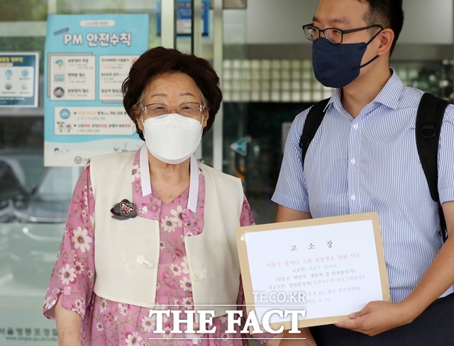 일본군 위안부 피해자인 이용수 할머니(94)가 국회 사무처 소속 경호책임자 등을 경찰에 고소했다./뉴시스