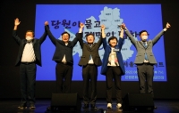  野 '권리당원 투표 우선' 당헌 논란…커지는 '이재명 사당화' 우려