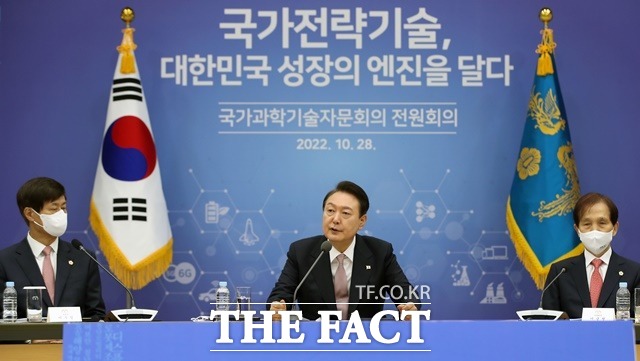 윤석열 대통령은 29일 오전 충북 괴산군 인근에서 발생한 지진과 관련해 행정안전부 장관을 중심으로 모든 관계부처는 지진으로 인한 피해 여부를 신속히 파악하고, 특히 전기나 통신 등 사회기반시설의 이상 여부를 즉시 점검하기 바란다고 지시했다. 윤 대통령이 전날 용산 대통령실 청사에서 열린 국가과학기술자문회의 제1회 전원회의를 주재하는 모습. /뉴시스