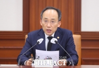  추경호 '경제 우려 확산…벤처 투자 활성화·해운 경쟁력 제고 추진'