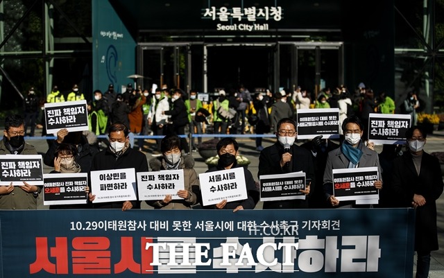 이태원 참사 유가족과 시민단체들이 서울시가 이태원 참사의 직접적인 원인을 야기했다며 철저한 촉구했다./뉴시스