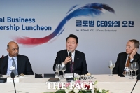  '글로벌 CEO' 만난 尹 