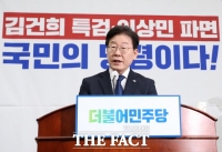  [속보] 민주당, 이상민 장관 '탄핵 소추안' 지도부에 일임