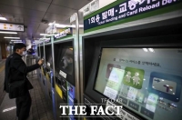  서울시-기재부 무임수송 '평행선'…국가사무 vs 지방사무