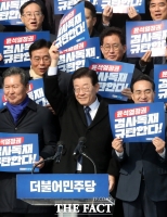  '이재명 대안'이냐, 엄호냐…민주당 '진퇴양난'