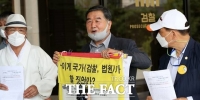  검찰, '윤석열 X파일' 의혹 제기 정대택 불구속 기소
