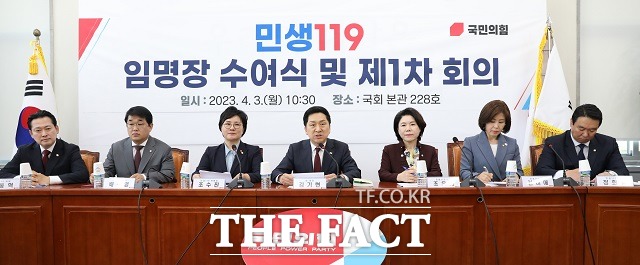 김기현 국민의힘 대표가 3일 오전 서울 여의도 국회에서 열린 민생119 임명장 수여식 및 제1차 회의에서 발언하고 있다. /뉴시스