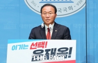  윤재옥, 與 원내사령탑 도전…'수도권 원내대표론' 일축