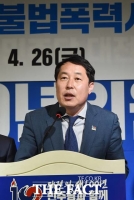  '민주당 돈봉투' 강래구 자금줄 의혹 사업가도 압수수색