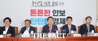  국민의힘, '태영호 빈자리' 메울 최고위원 보궐선거 선관위 구성