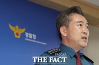  윤희근 경찰청장, 신안경찰서 개서식 참석