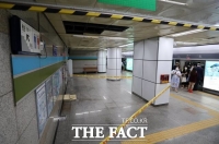  서울 지하철, 역사 침수방지 대책 가동